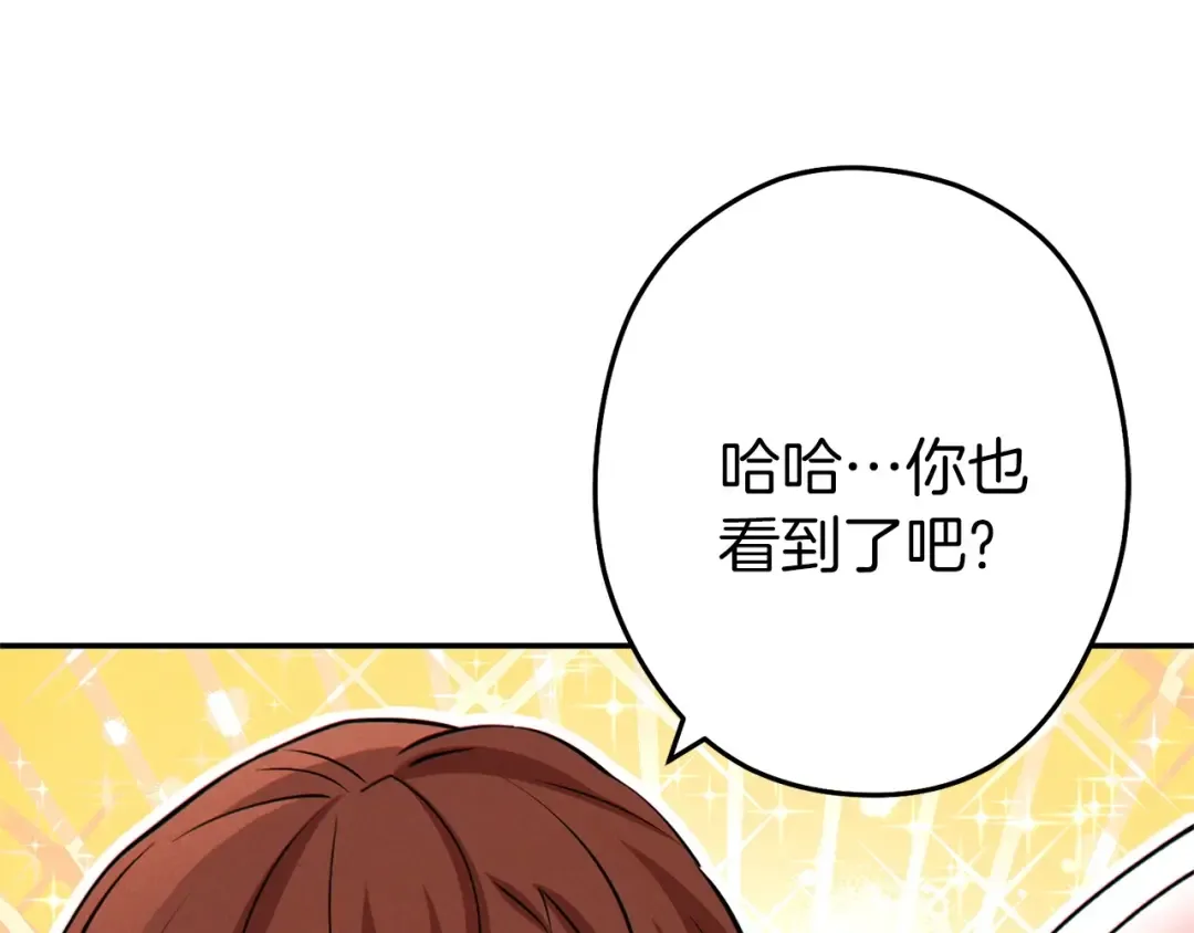 第106话  第53页