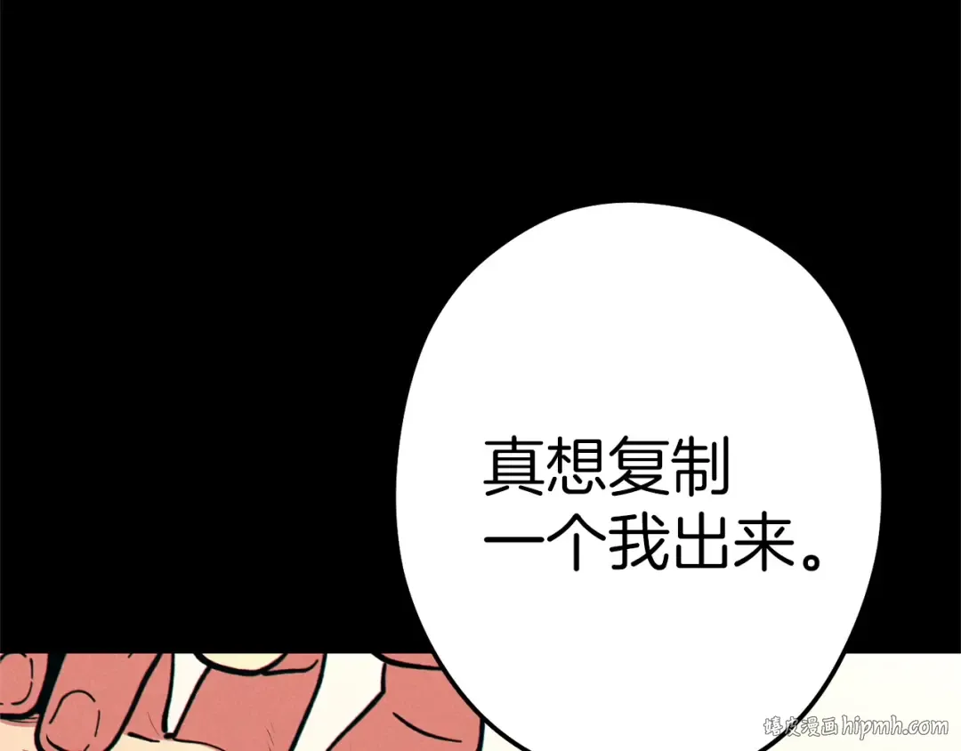 第106话  第64页