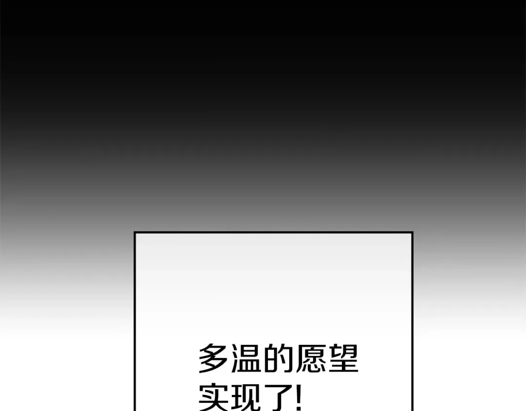 第106话  第67页