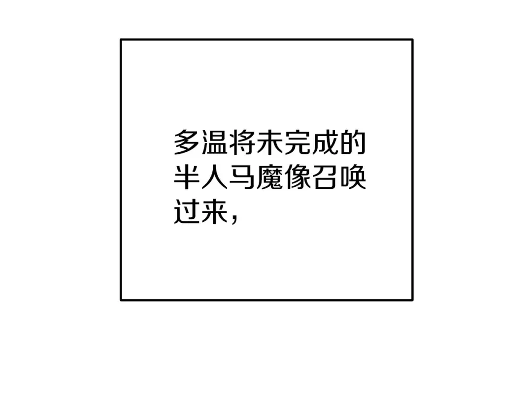 第106话  第74页