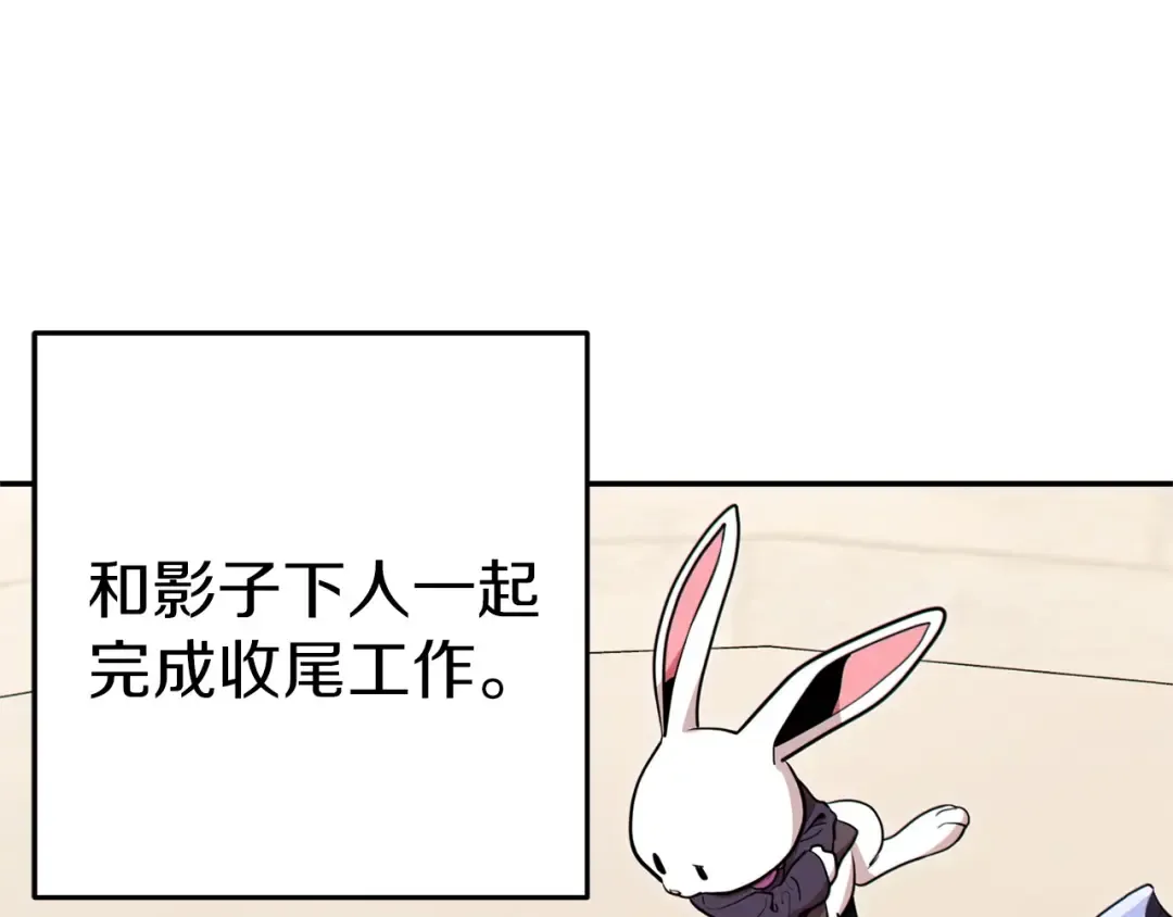 第106话  第75页