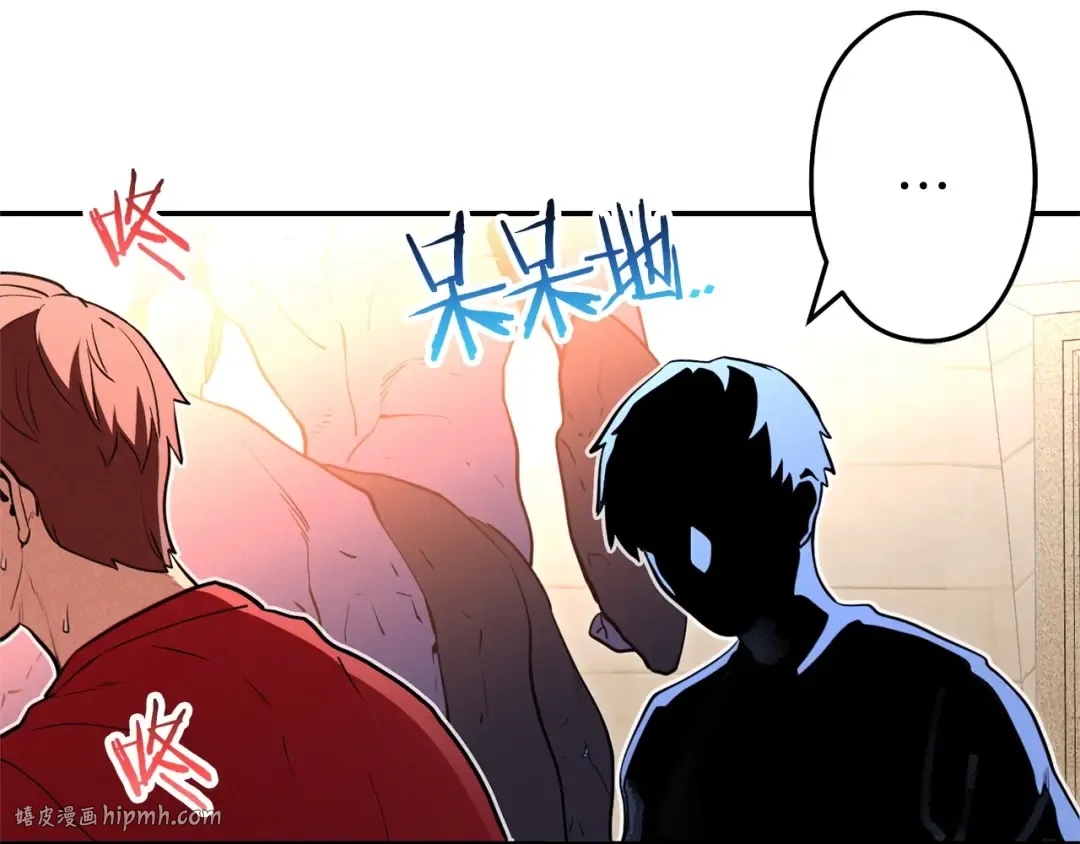 第106话  第80页