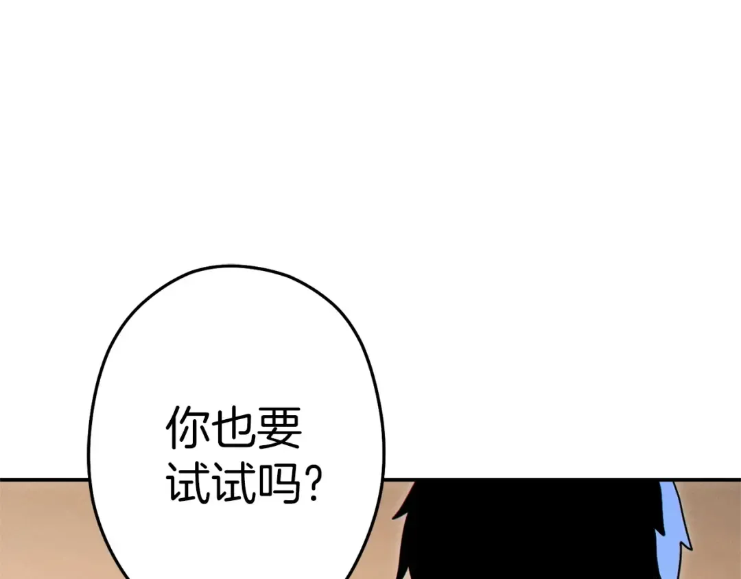 第106话  第84页