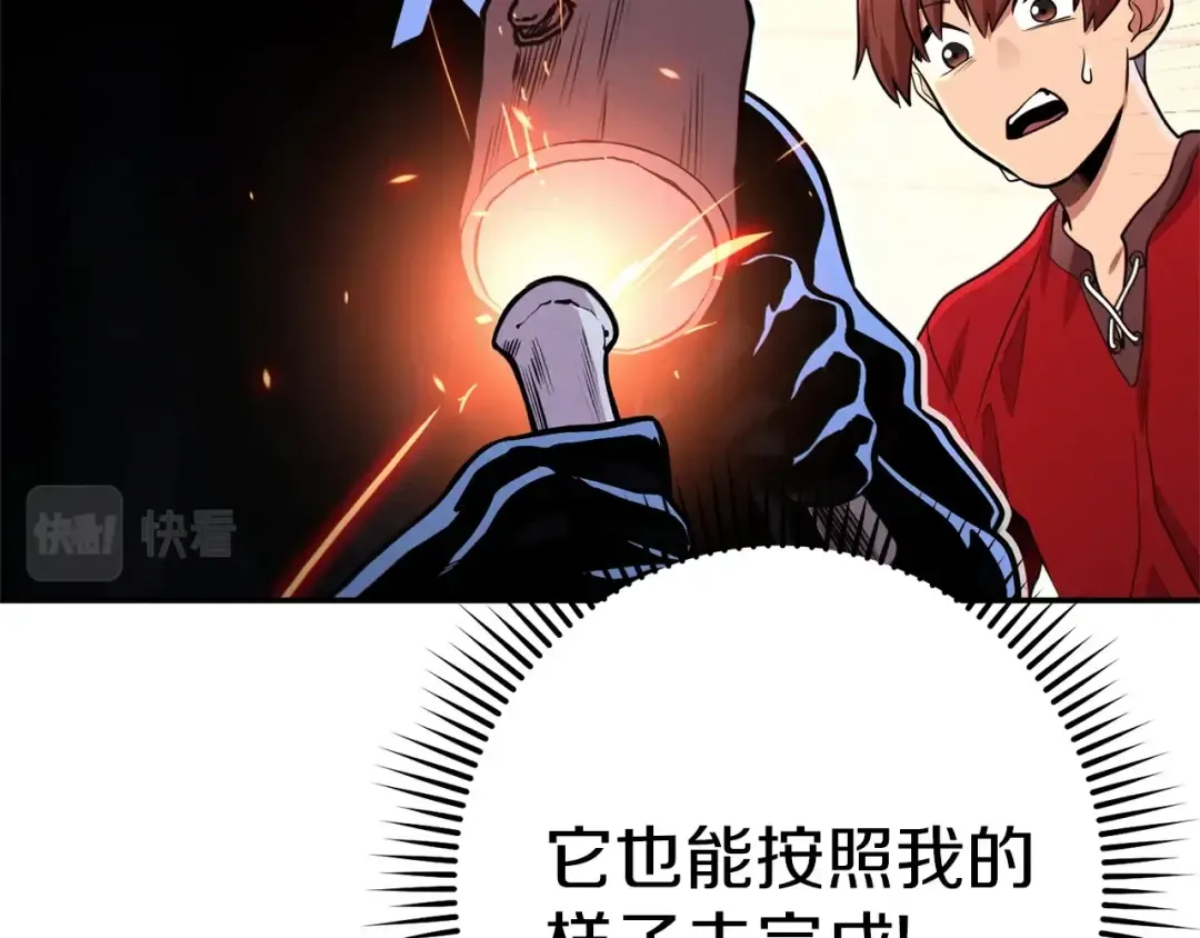 第106话  第97页