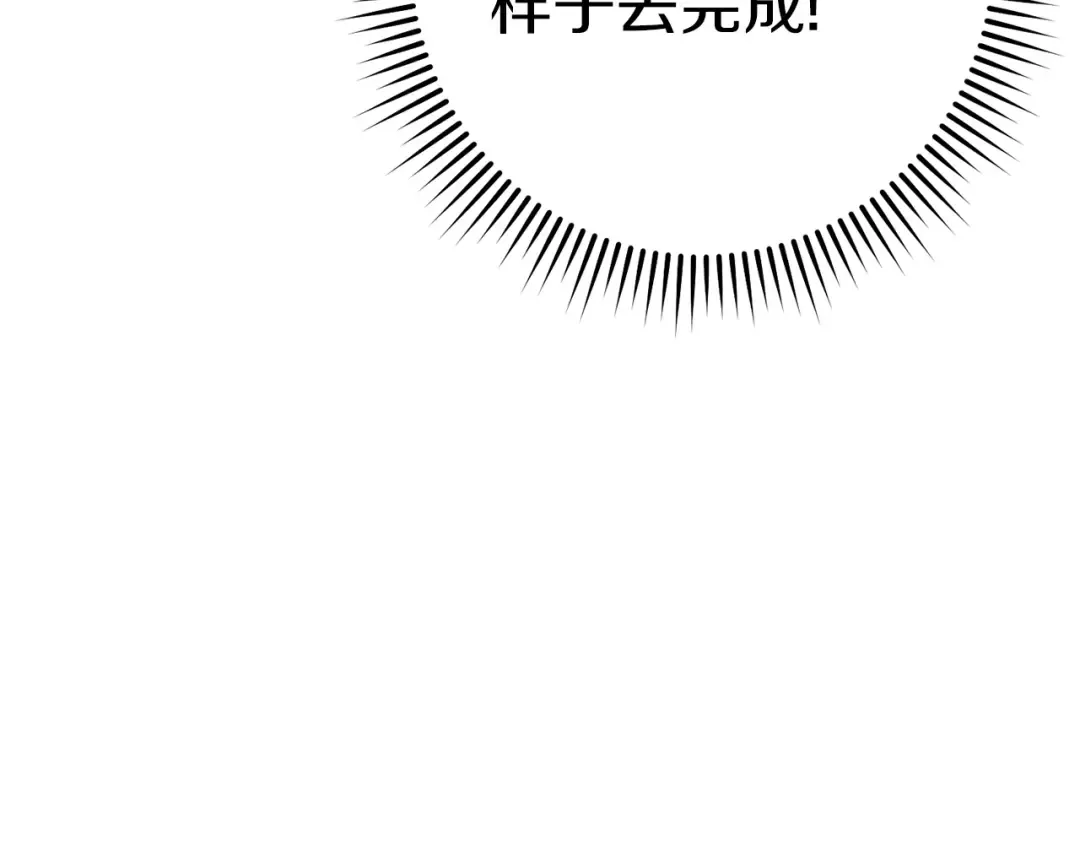 第106话  第98页