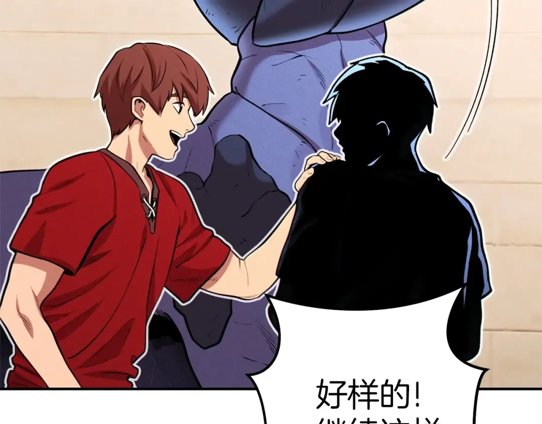 第106话  第101页