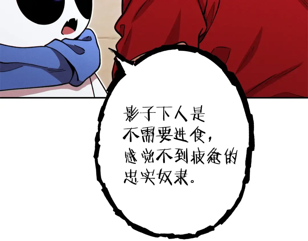 第106话  第107页