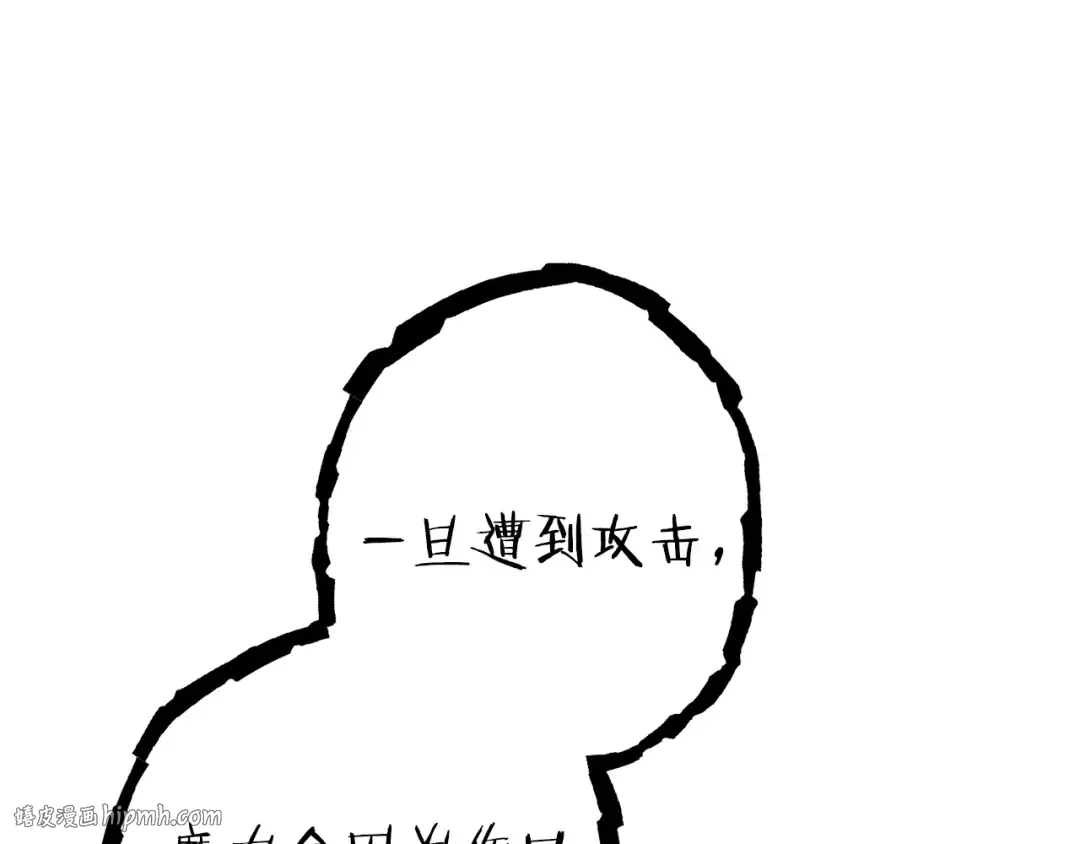 第106话  第112页