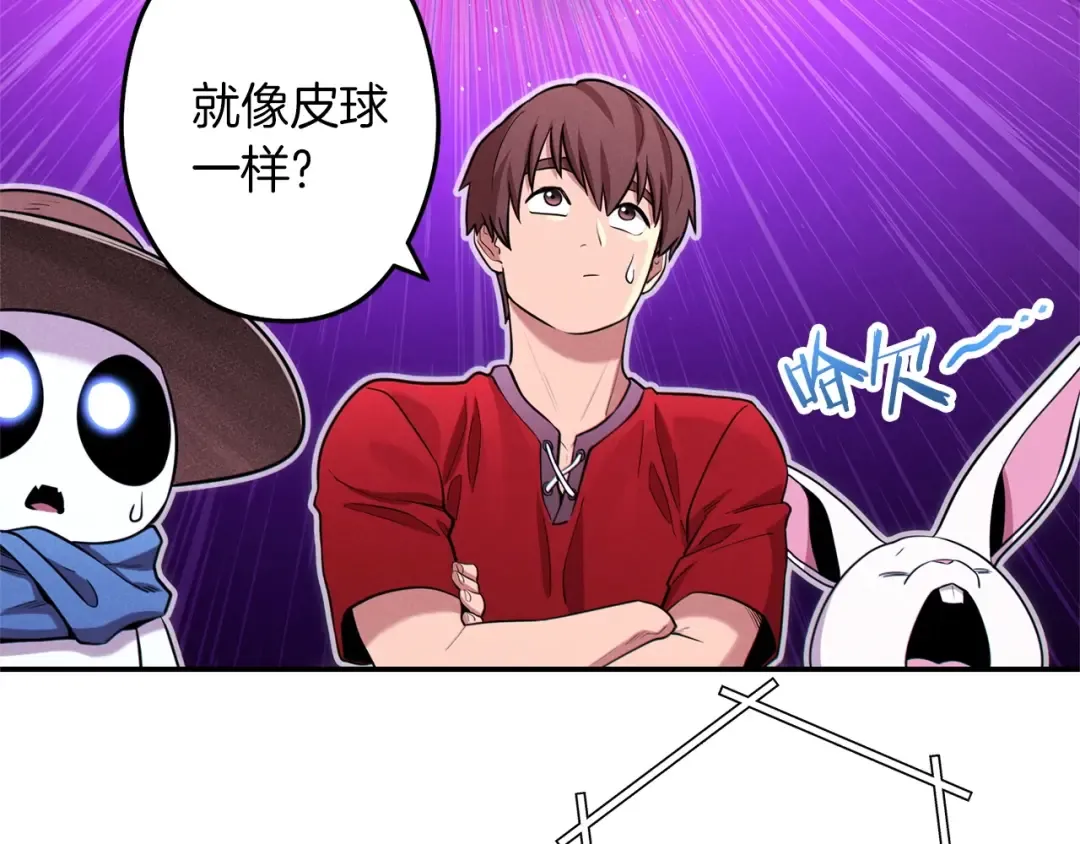 第106话  第114页