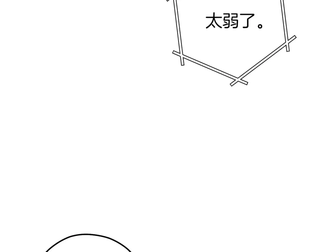 第106话  第115页