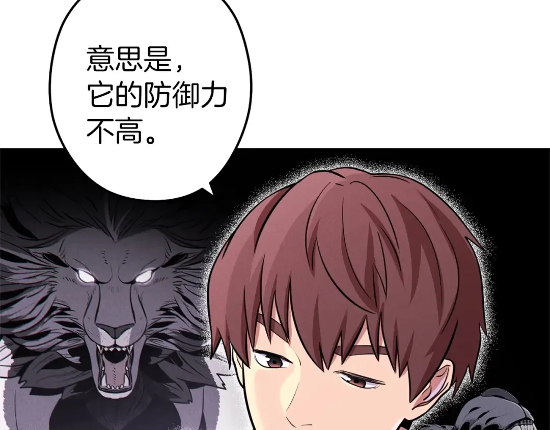第106话  第116页