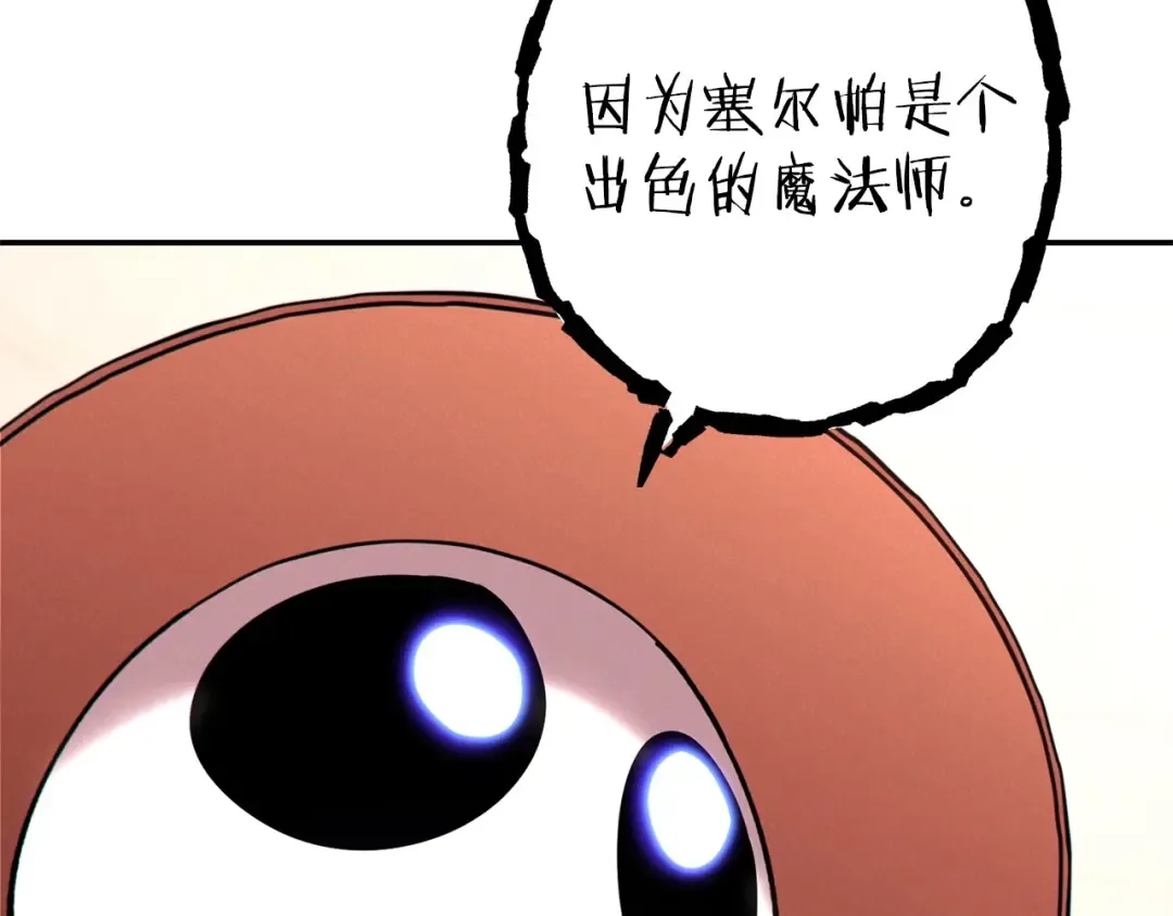 第106话  第119页