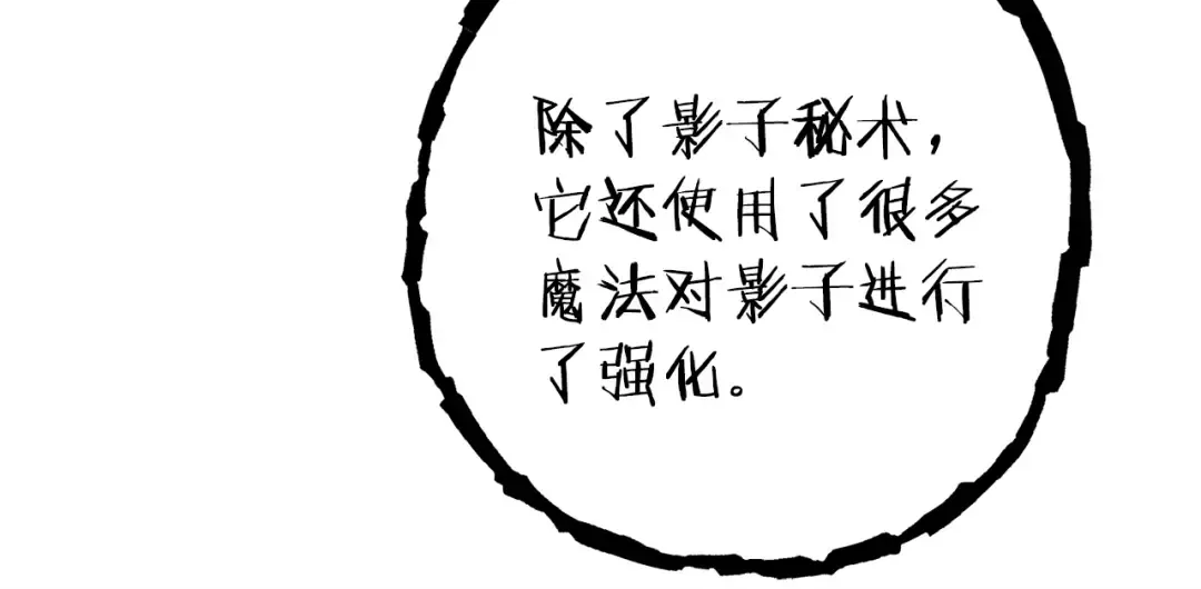 第106话  第121页