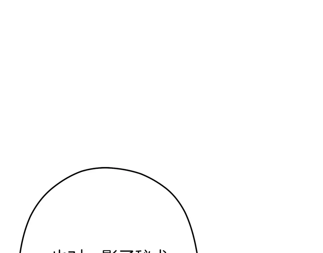 第106话  第122页
