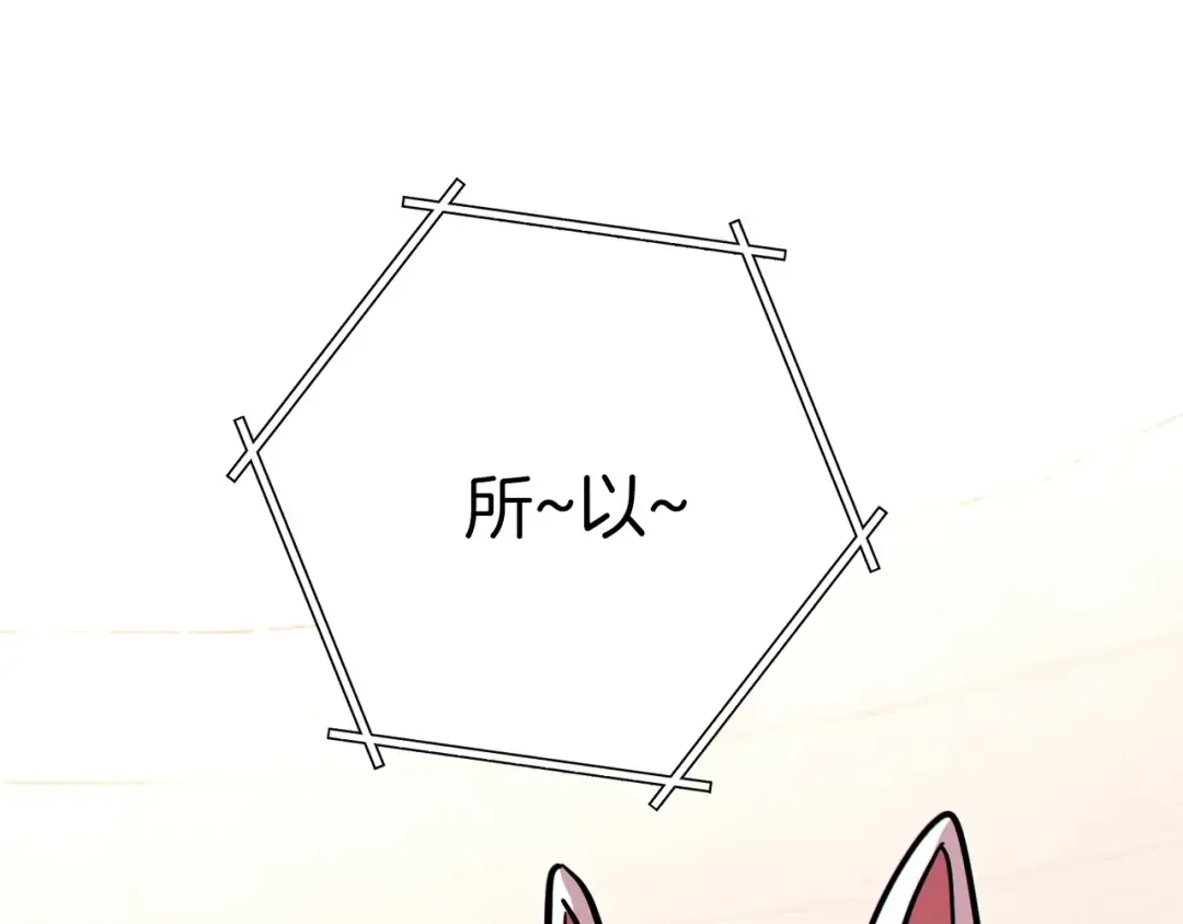 第106话  第126页