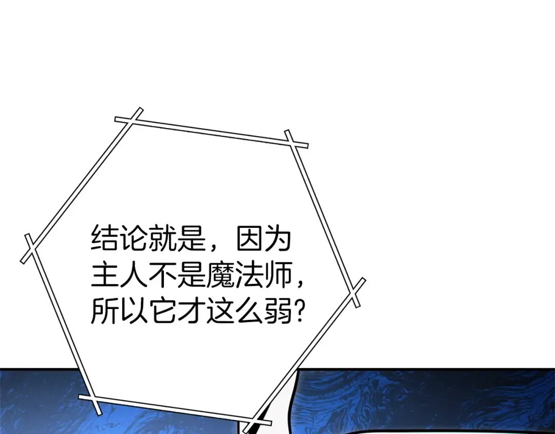 第106话  第129页