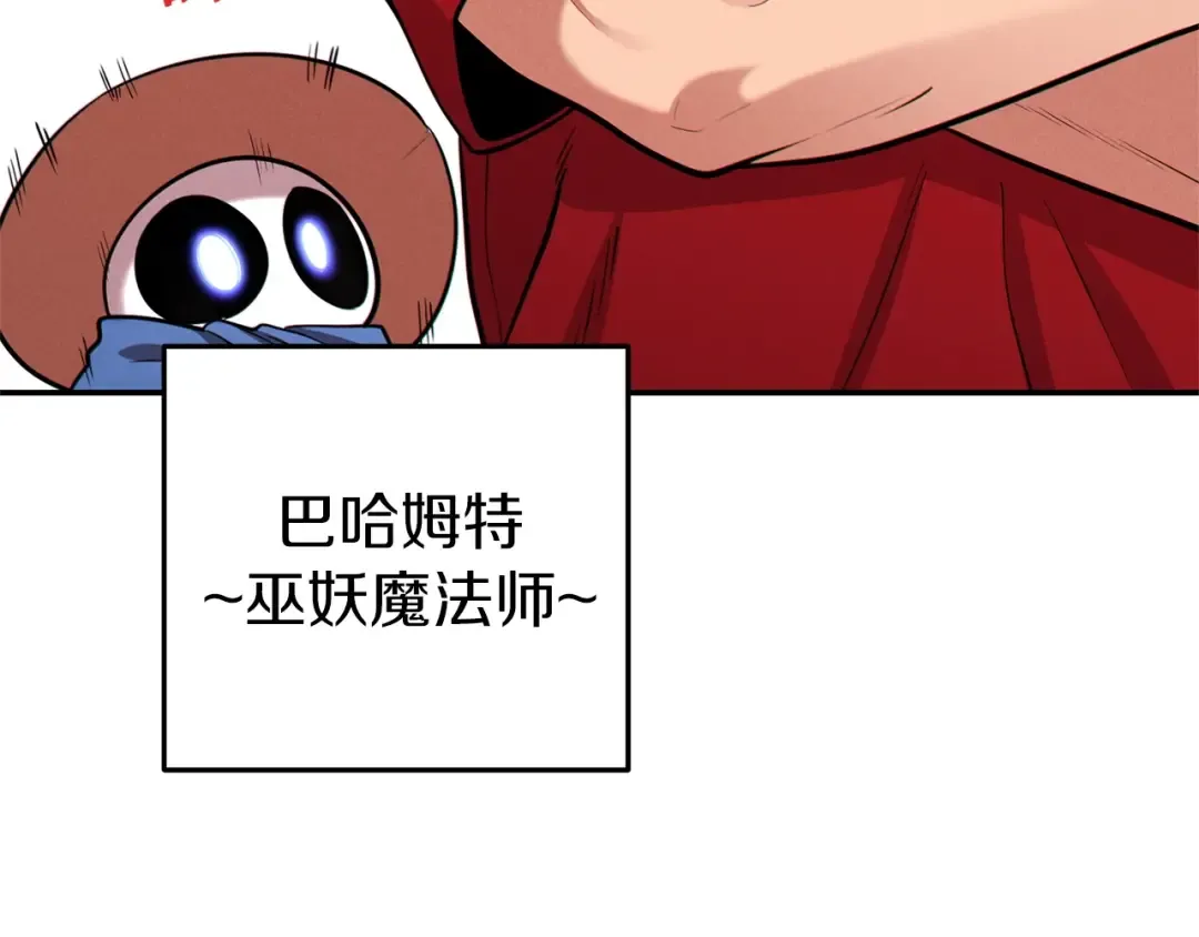 第106话  第134页