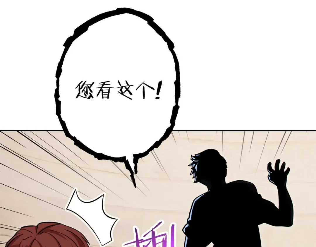 第106话  第138页