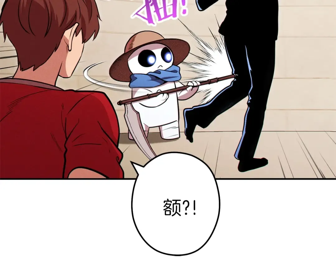 第106话  第139页