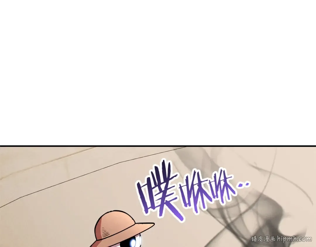 第106话  第144页