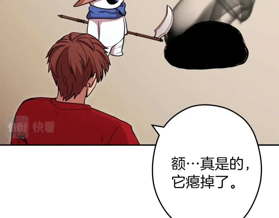 第106话  第145页