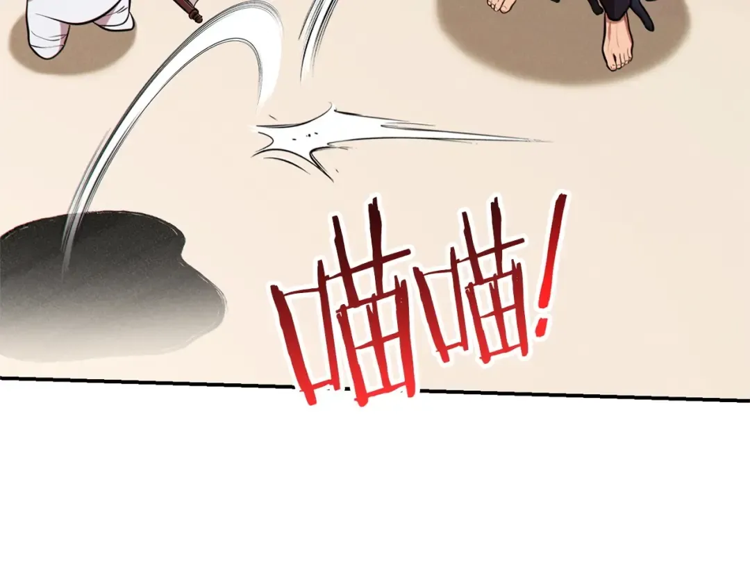 第106话  第150页