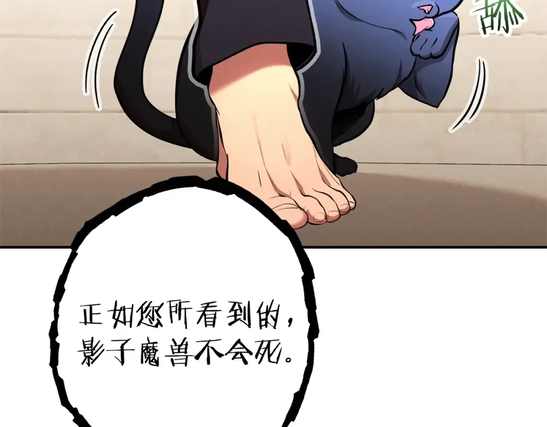 第106话  第153页