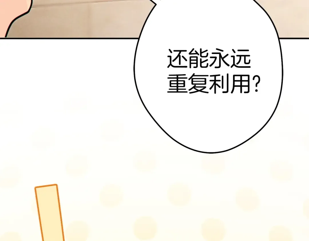 第106话  第157页