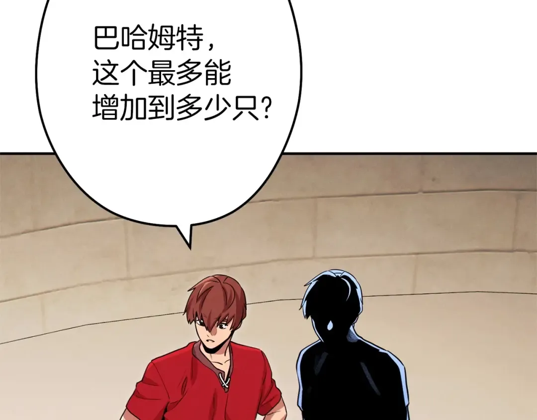 第106话  第164页