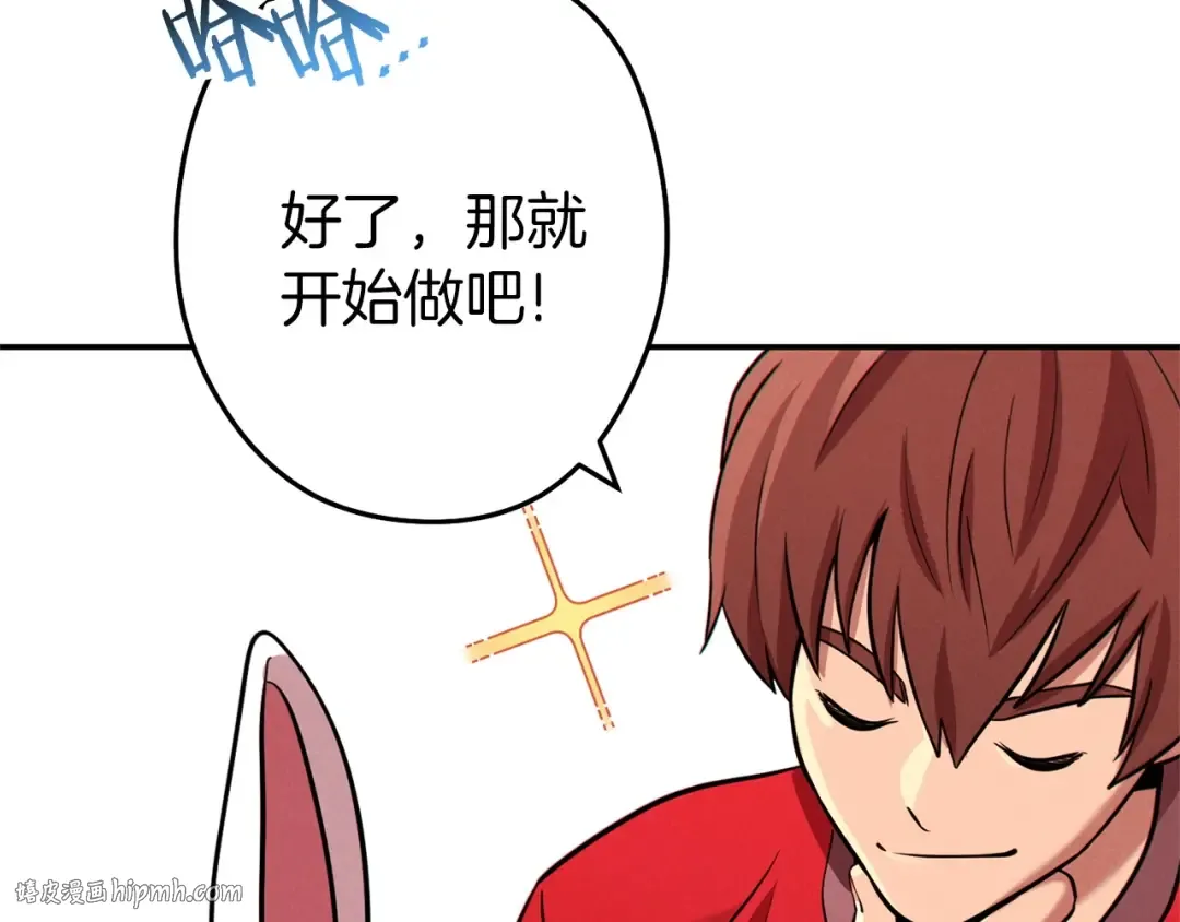 第106话  第168页