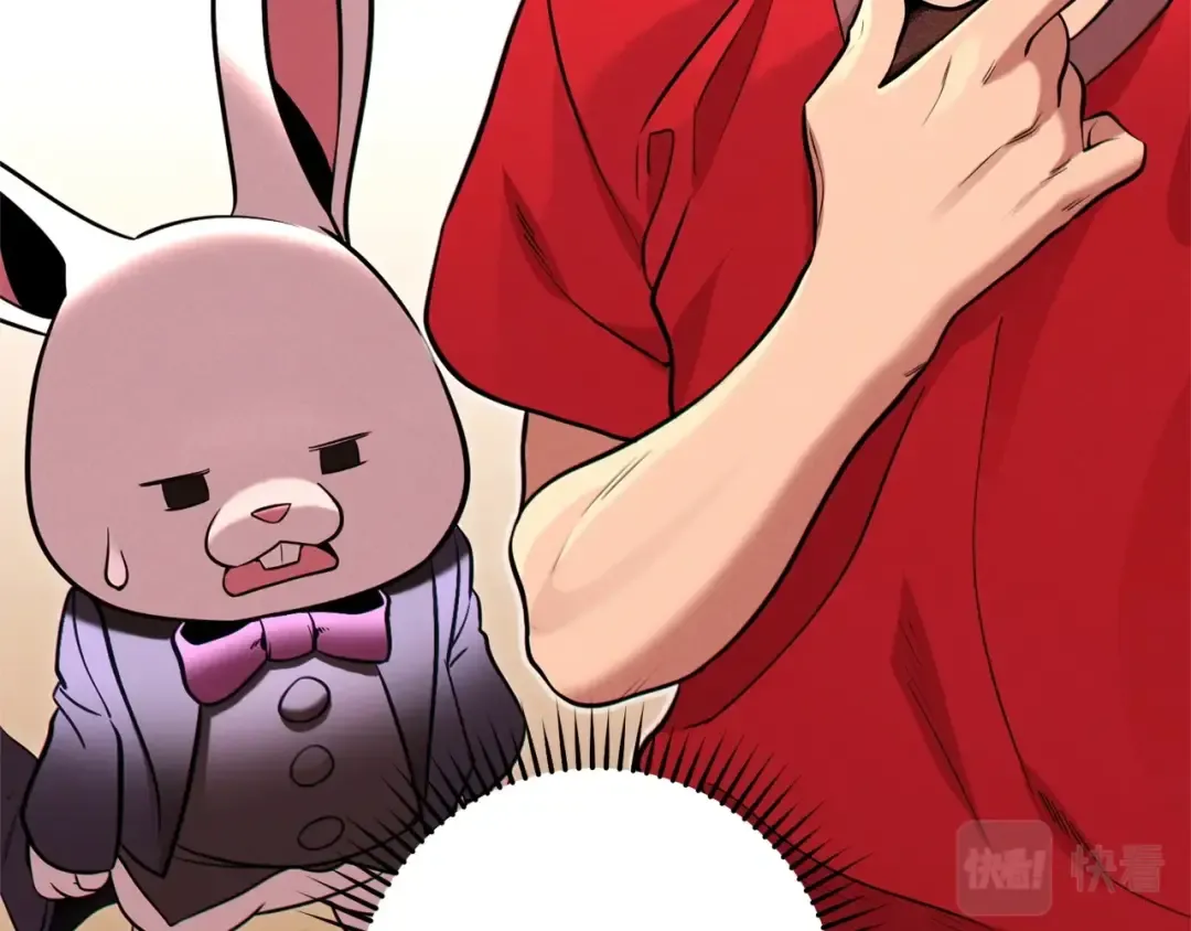 第106话  第169页