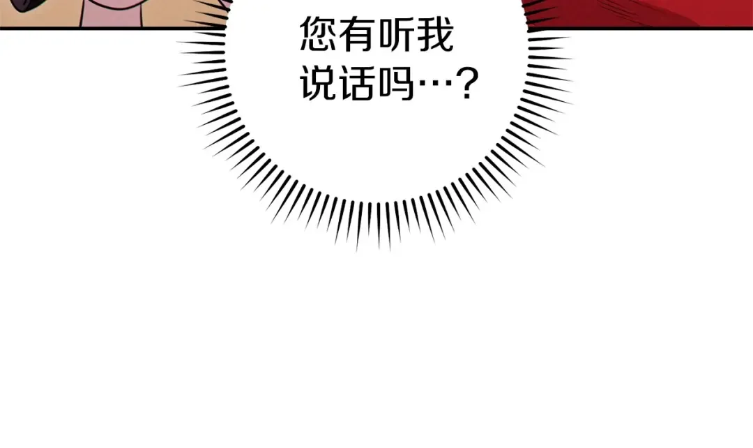 第106话  第170页