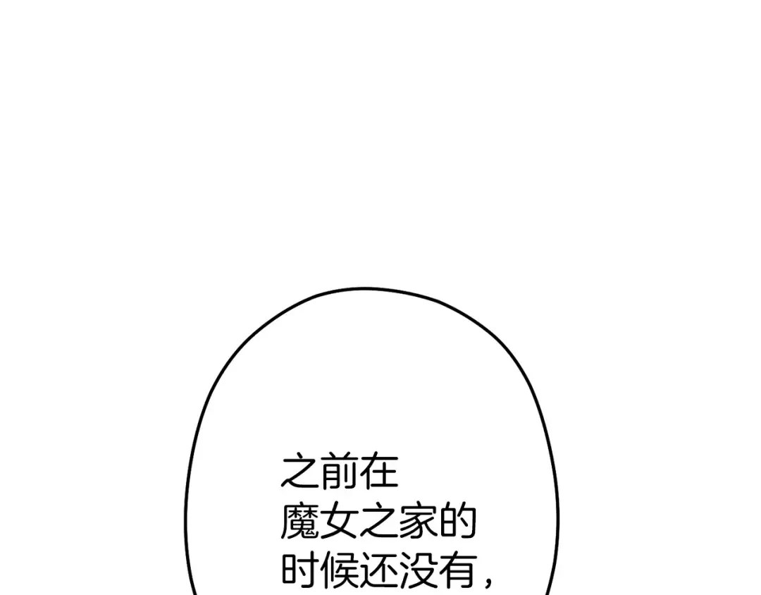 第106话  第171页