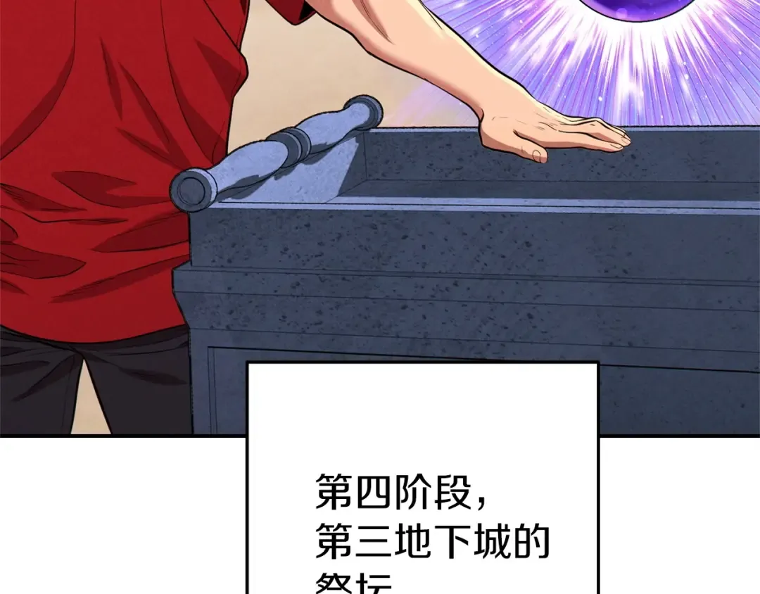 第106话  第174页