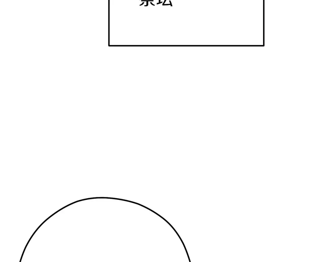 第106话  第175页