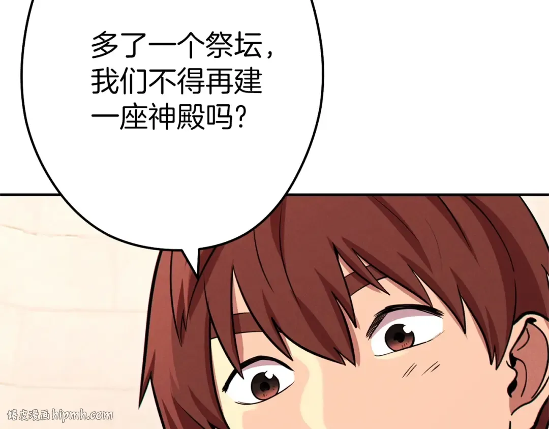 第106话  第176页