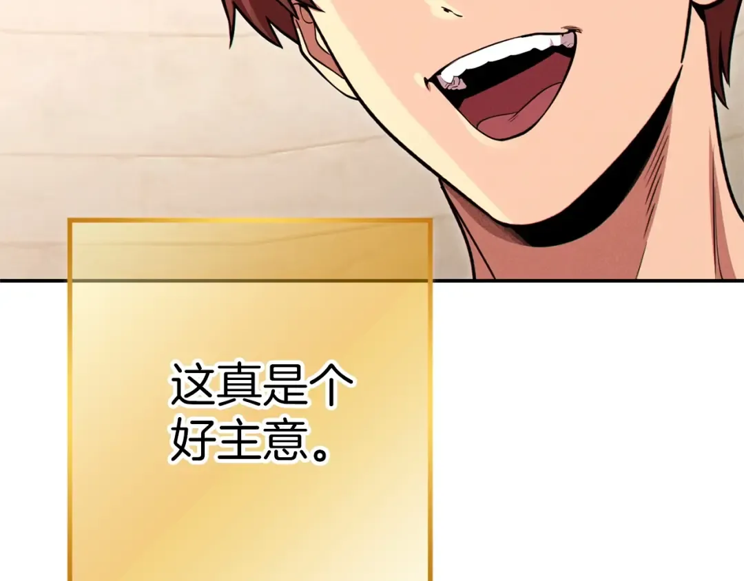 第106话  第177页