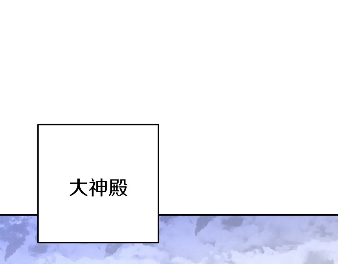 第106话  第179页