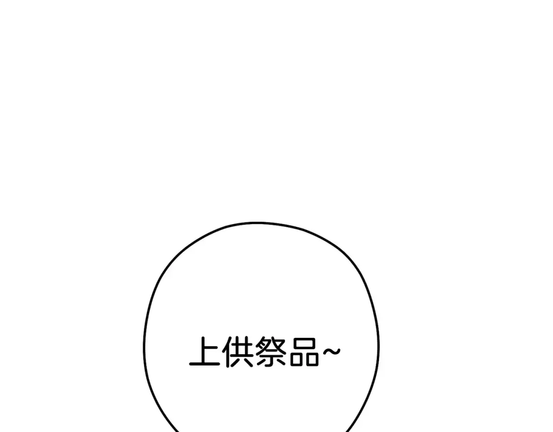 第106话  第181页