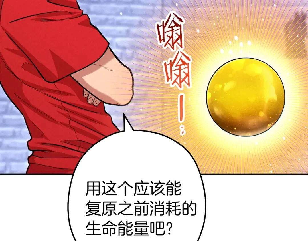 第106话  第190页