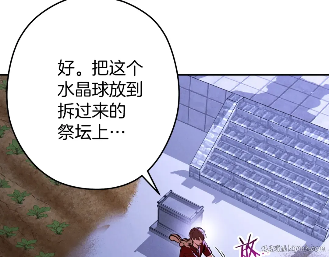 第106话  第192页