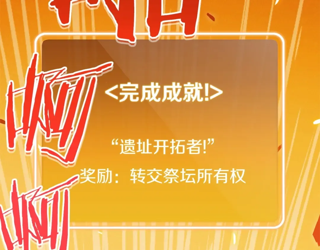 第106话  第194页