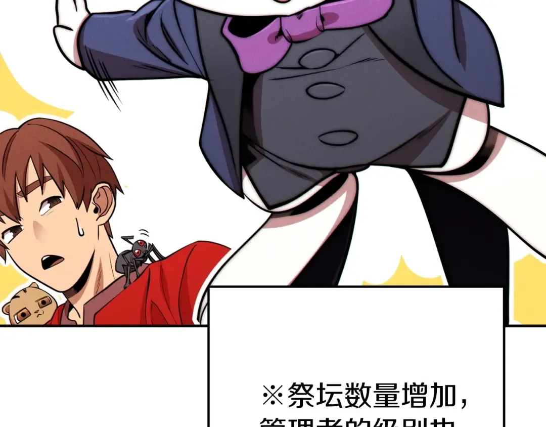 第106话  第199页