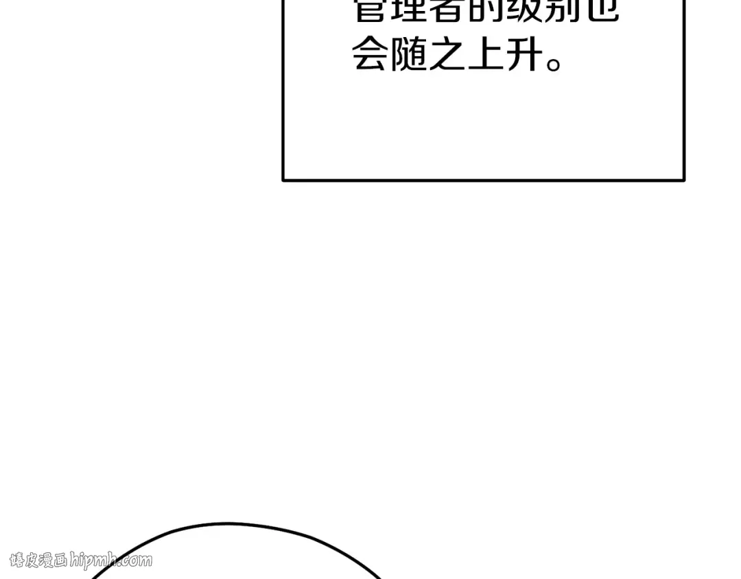 第106话  第200页