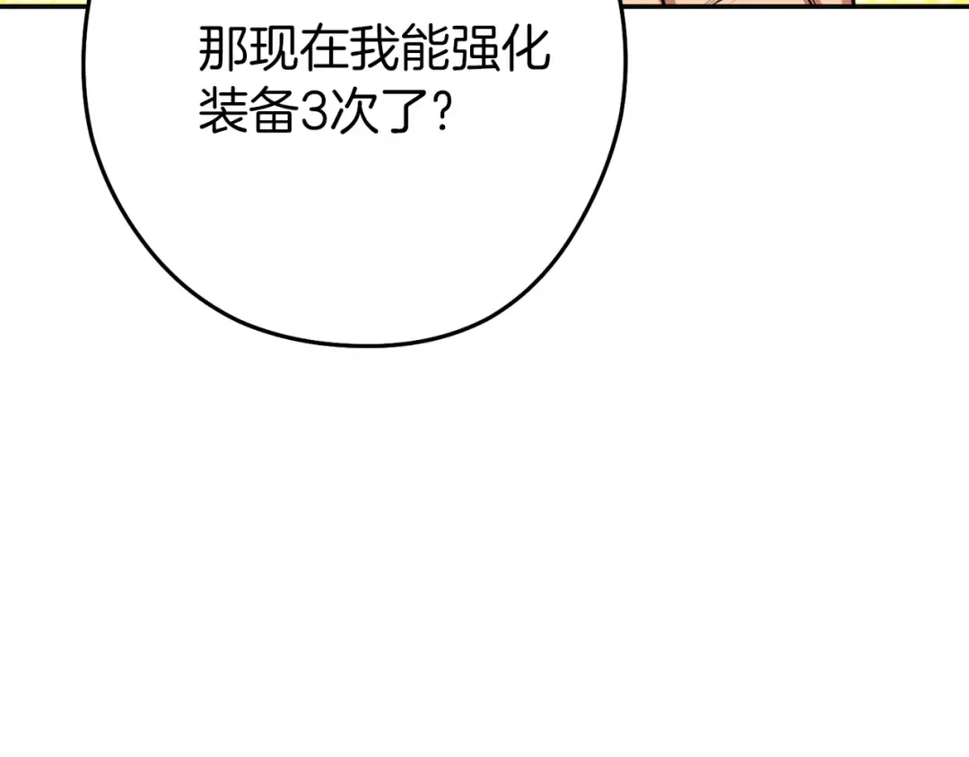 第106话  第203页