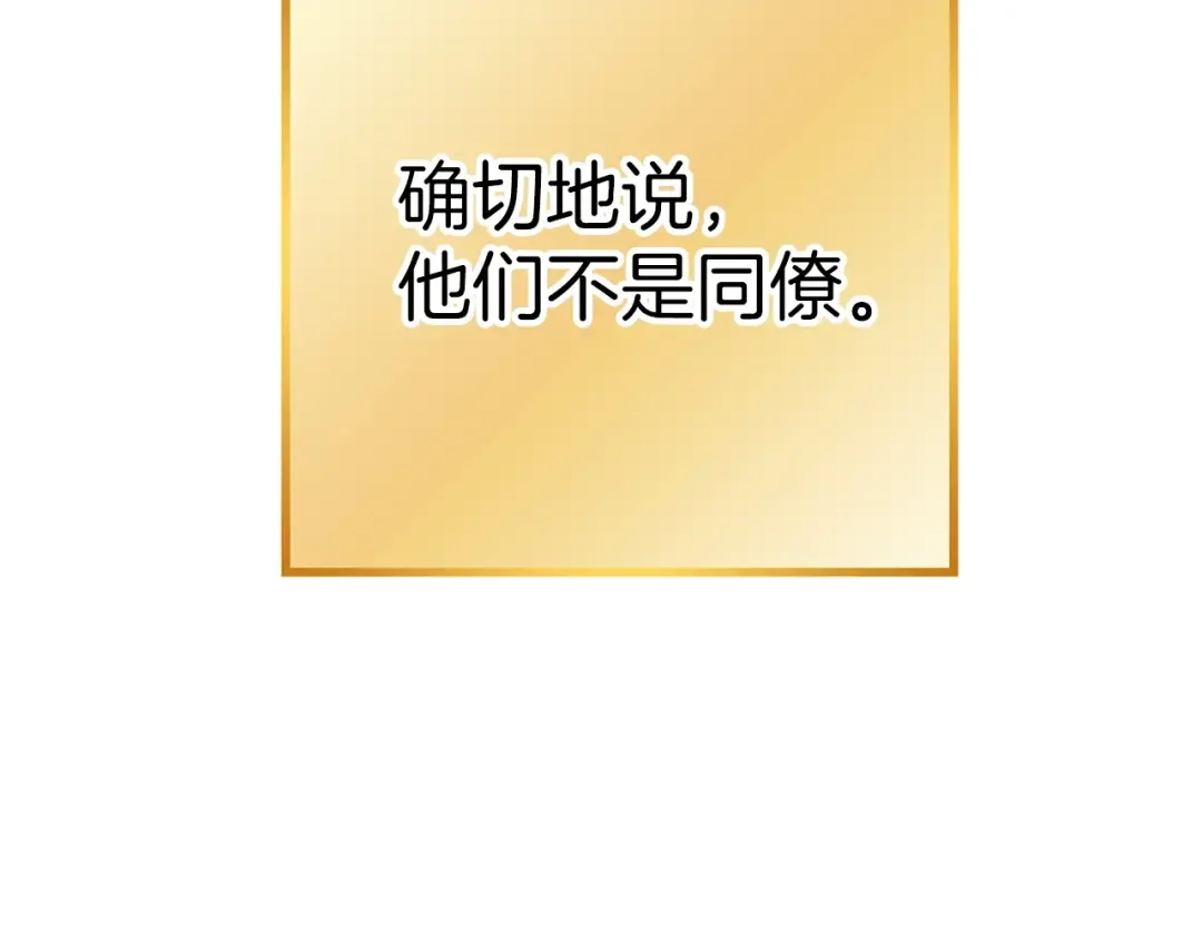 第106话  第211页