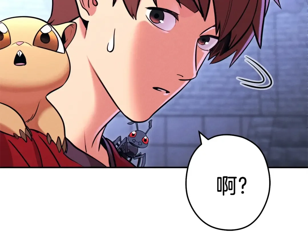 第106话  第213页