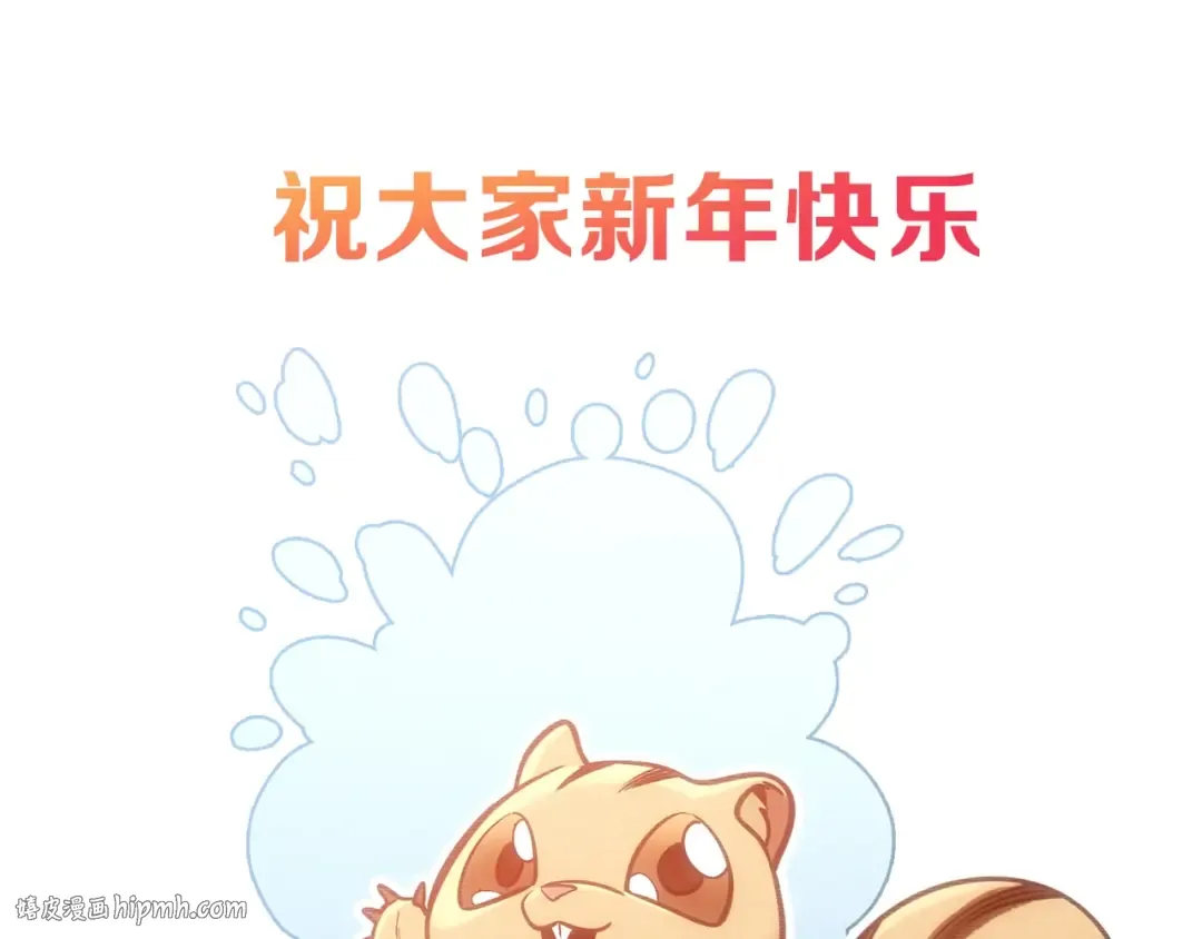 第106话  第216页