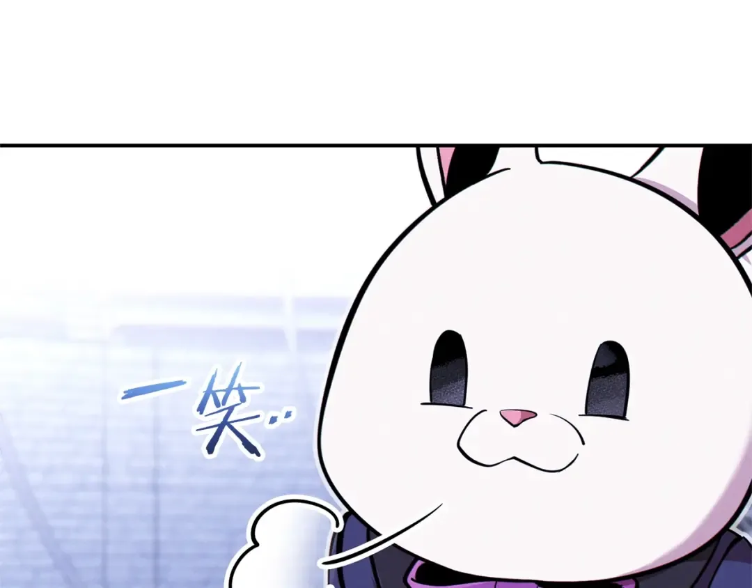 第107话 嚣张跋扈啊你！ 第19页