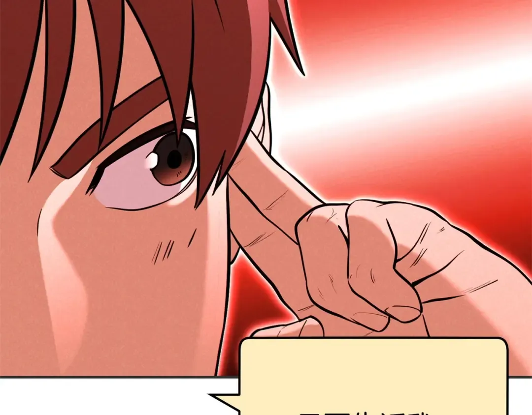 第107话 嚣张跋扈啊你！ 第27页